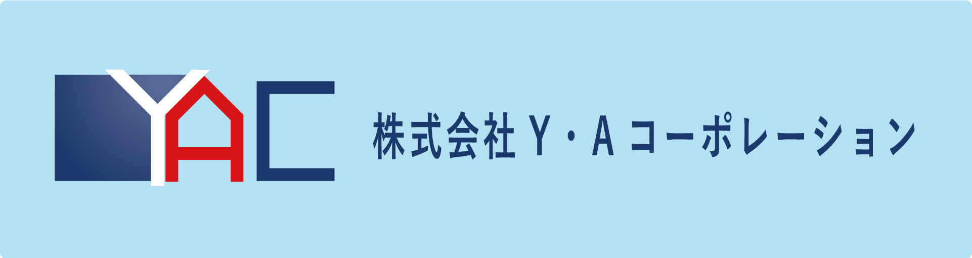仕事を辞めたい.パワハラ.モラハラ.ブラック企業.離職票.退職代行.弁護士監修.全額保証.安心.安全.Off-line.オフライン.株式会社YAコーポレーション