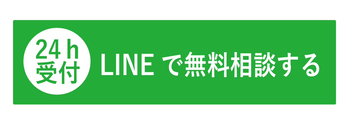 仕事を辞めたい.パワハラ.モラハラ.ブラック企業.離職票.退職代行.弁護士監修.全額保証.安心.安全.Off-line.オフライン.LINE
